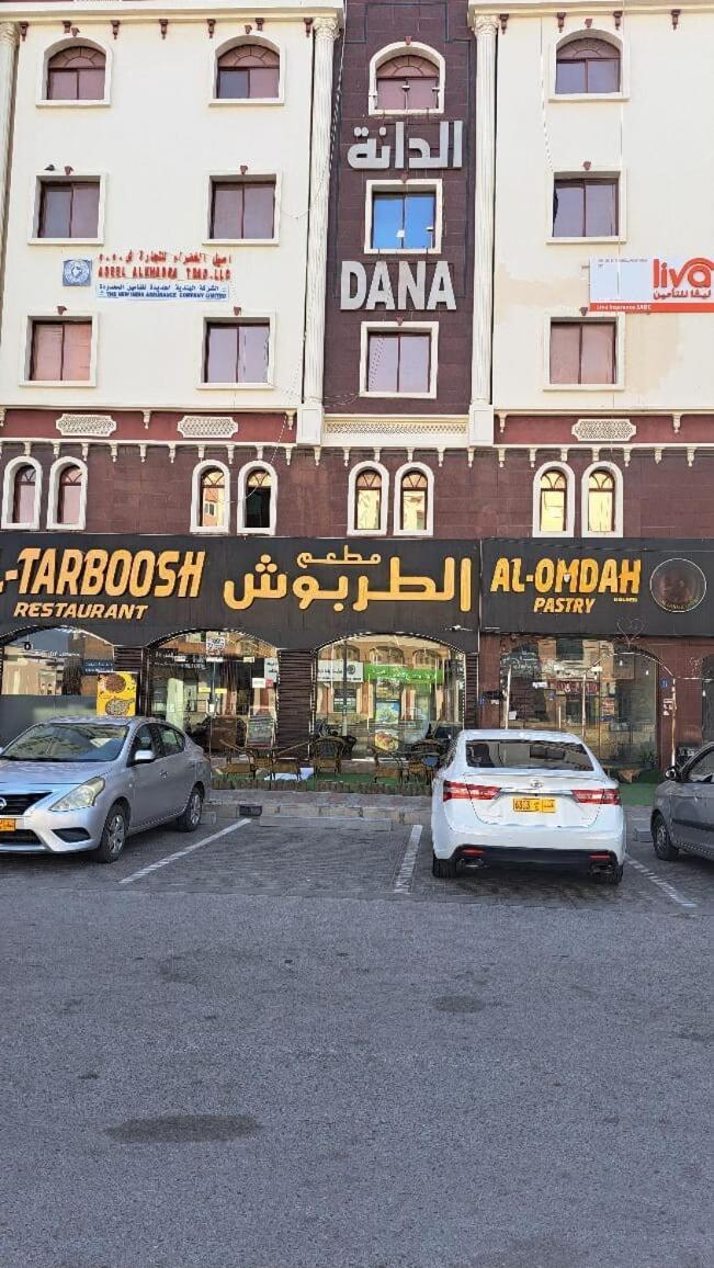 Bed and Breakfast Dana Building Maskat Exterior foto